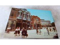 Postcard Plovdiv Vasil Kolarov Street 1981