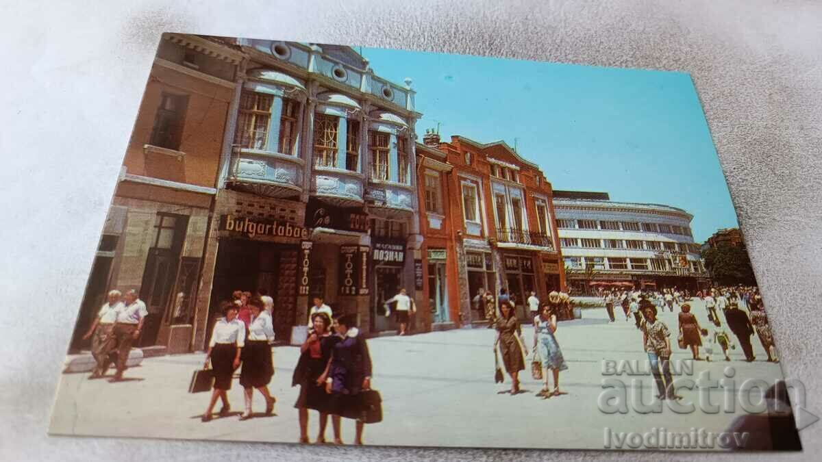 Καρτ ποστάλ Plovdiv Οδός Vasil Kolarov 1981