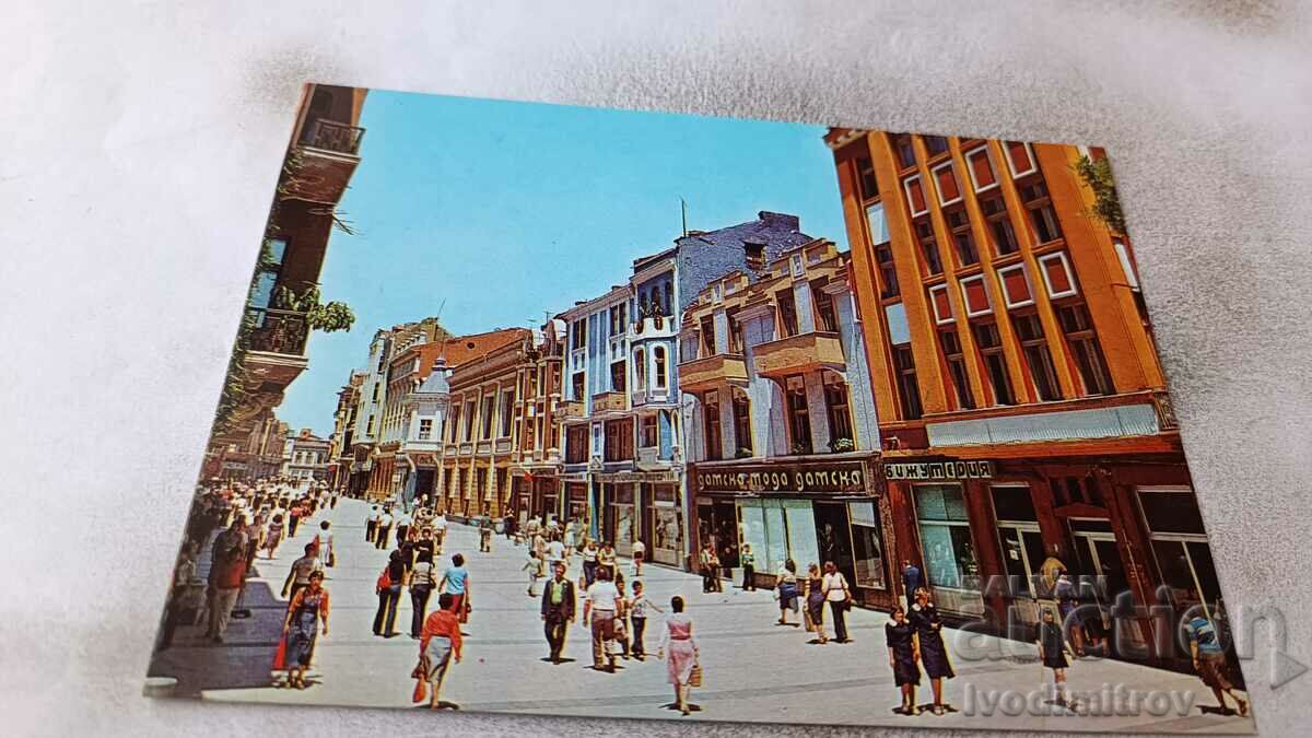 Carte poștală Plovdiv Strada Vasil Kolarov 1981
