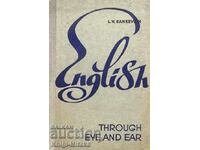 English through eye and ear / Practical manual