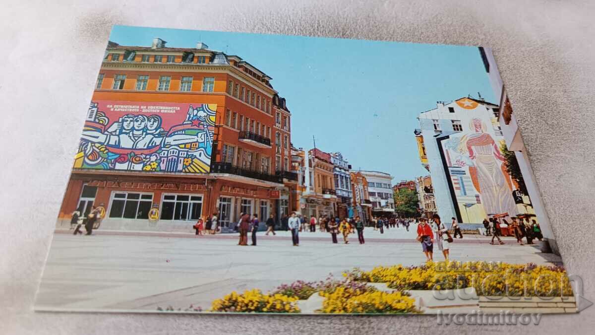 Καρτ ποστάλ Plovdiv Centre 1982