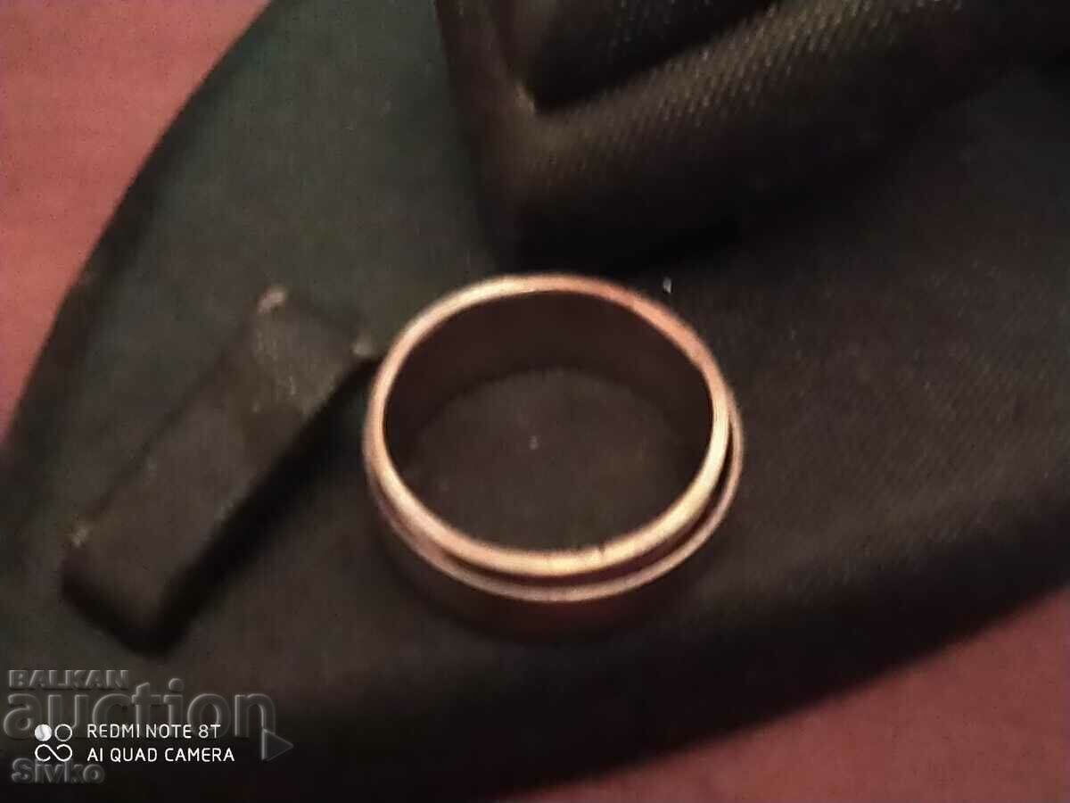 Ring with inscriptions with price 4.69 BGN | € 2.40