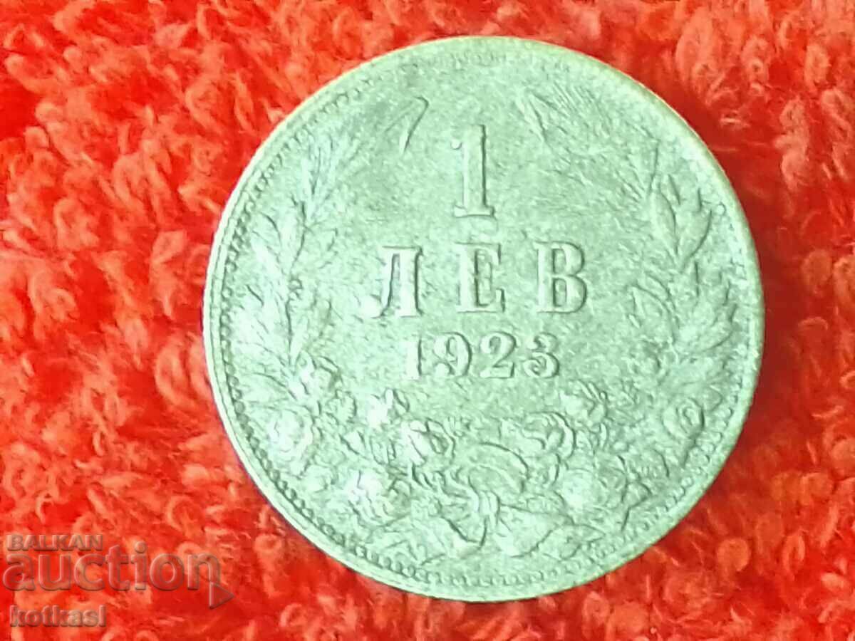Стара монета  един 1 лев  1923  г в качество България