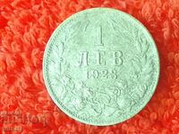 Стара монета  един 1 лев  1923  г в качество България