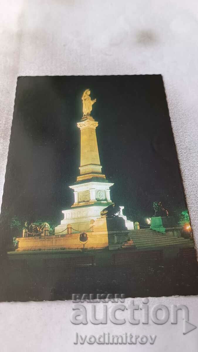 Пощенска картичка Русе Паметникът на Свободата 1977