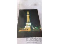 Καρτ ποστάλ Μνημείο Ελευθερίας του Ρουσ 1977