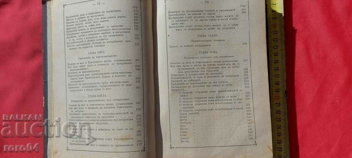 THE DUTIES AND RIGHTS OF PRIESTS - M. MELETIUS - 6 THE DUTIES AND RIGHTS OF PRIESTS - M. MELETIUS - 6