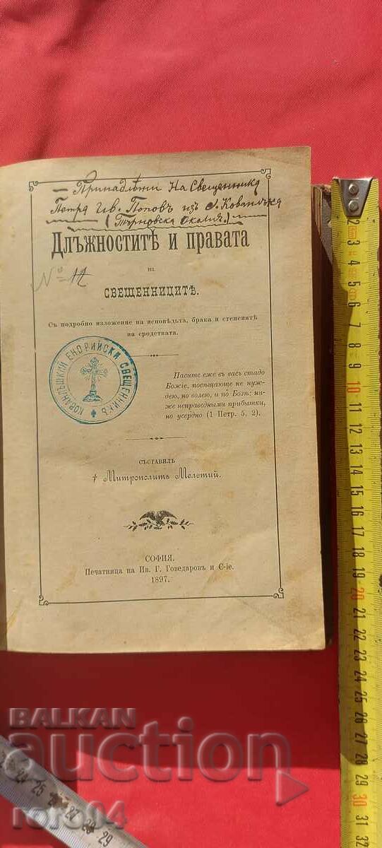 THE DUTIES AND RIGHTS OF PRIESTS - M. MELETIUS THE DUTIES AND RIGHTS OF PRIESTS - M. MELETIUS