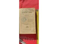 DATORIILE SI DREPTURILE PREOTILOR - M. MELETIUS