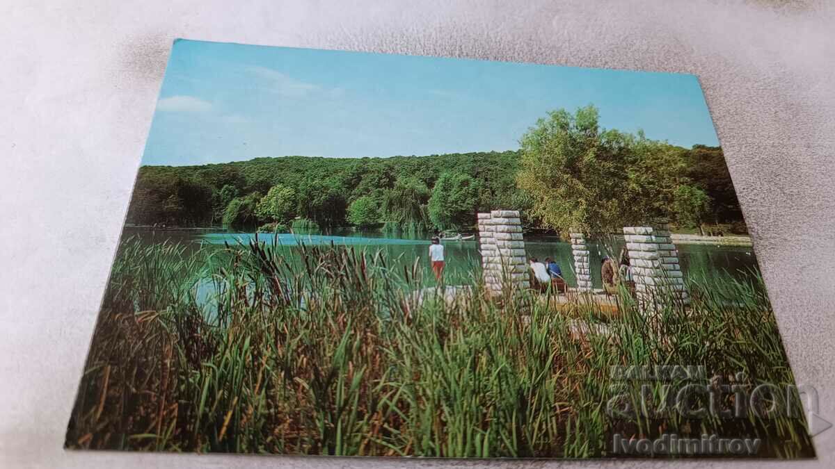 Καρτ ποστάλ Ruse Lake στο Lipnik Forest Park 1981