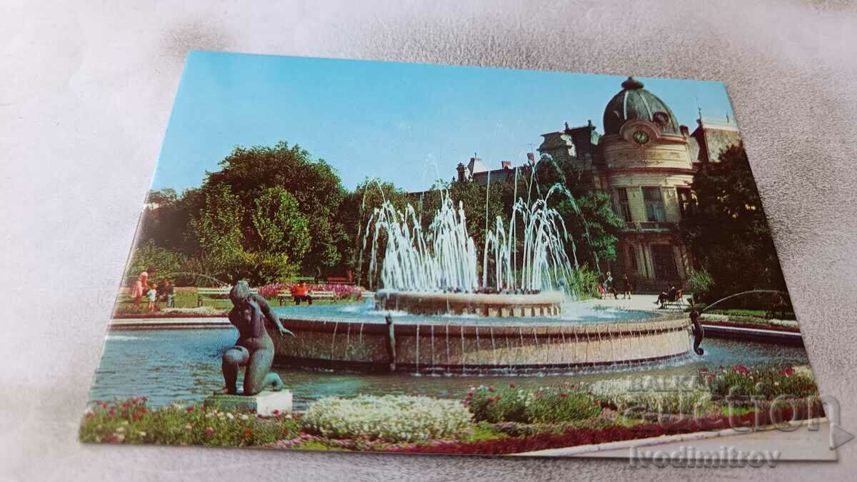 Пощенска картичка Русе Фонтанът в центъра на града 1983