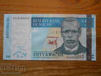 50 квача 2006 г - Малави ( UNC )