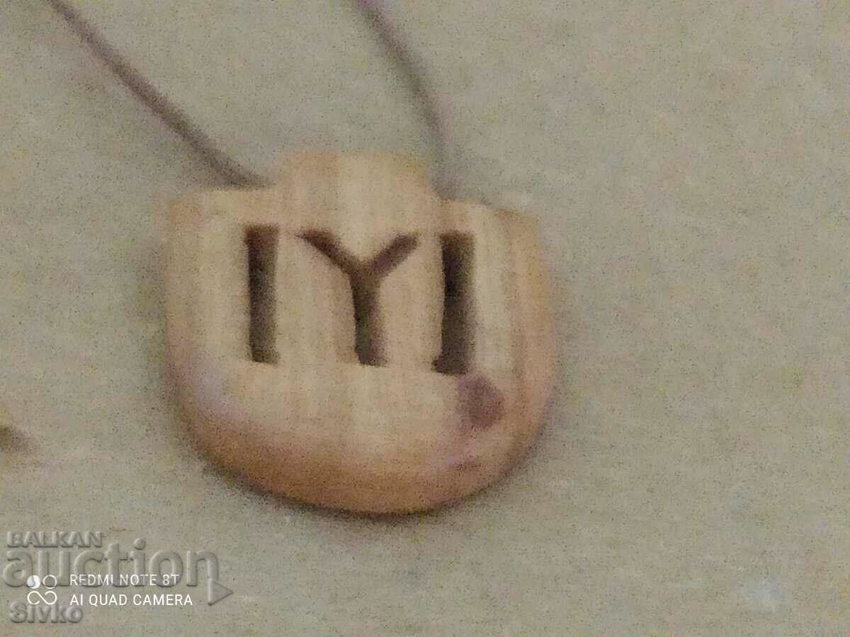 Medallion The Sign of the Doulo Family with price 1.59 BGN | € 0.81 Medallion The Sign of the Doulo Family with price 1.59 BGN | € 0.81