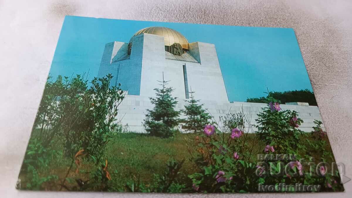 Postcard Rousse The Pantheon 1983