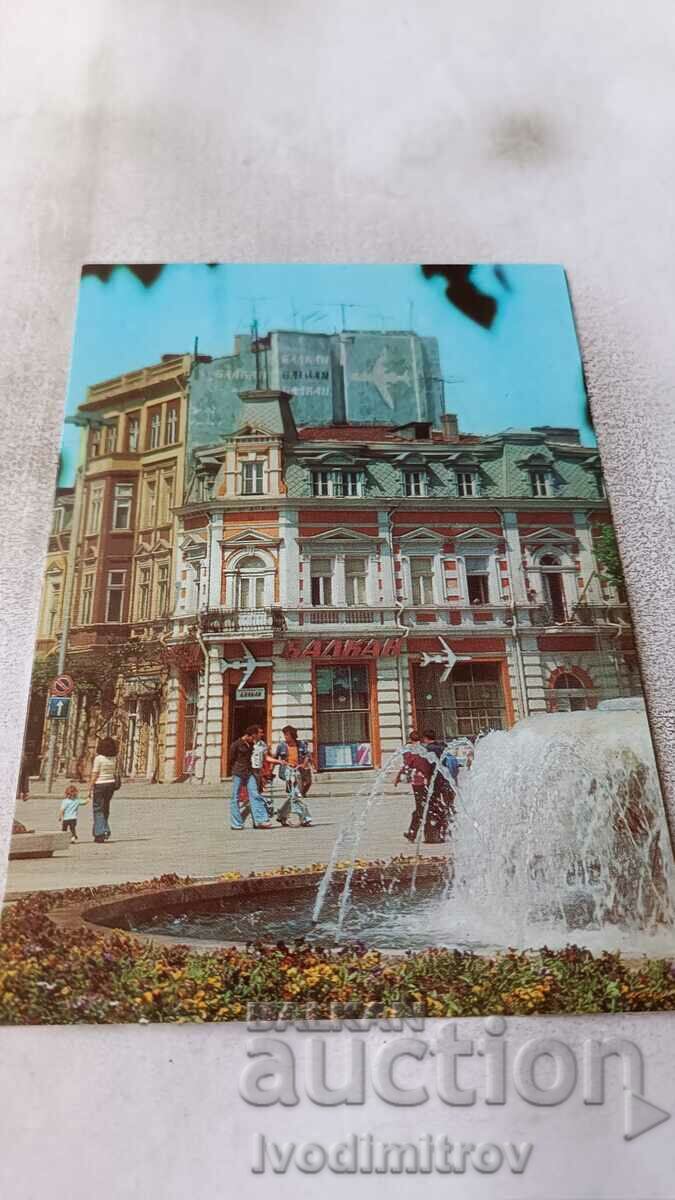 Carte poștală Ruse Bureau Balkan 1984