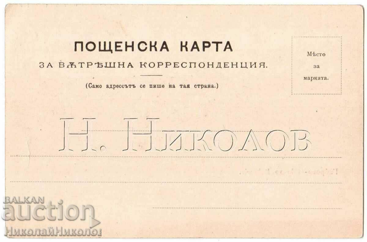 190? OLD CARD ENTIRE BACK GABBOR GENERAL APPEARANCE G777 with price 45.00 BGN | € 23.01 190? OLD CARD ENTIRE BACK GABBOR GENERAL APPEARANCE G777 with price 45.00 BGN | € 23.01