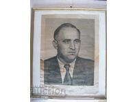 Old portrait of Todor Zhivkov - early social.