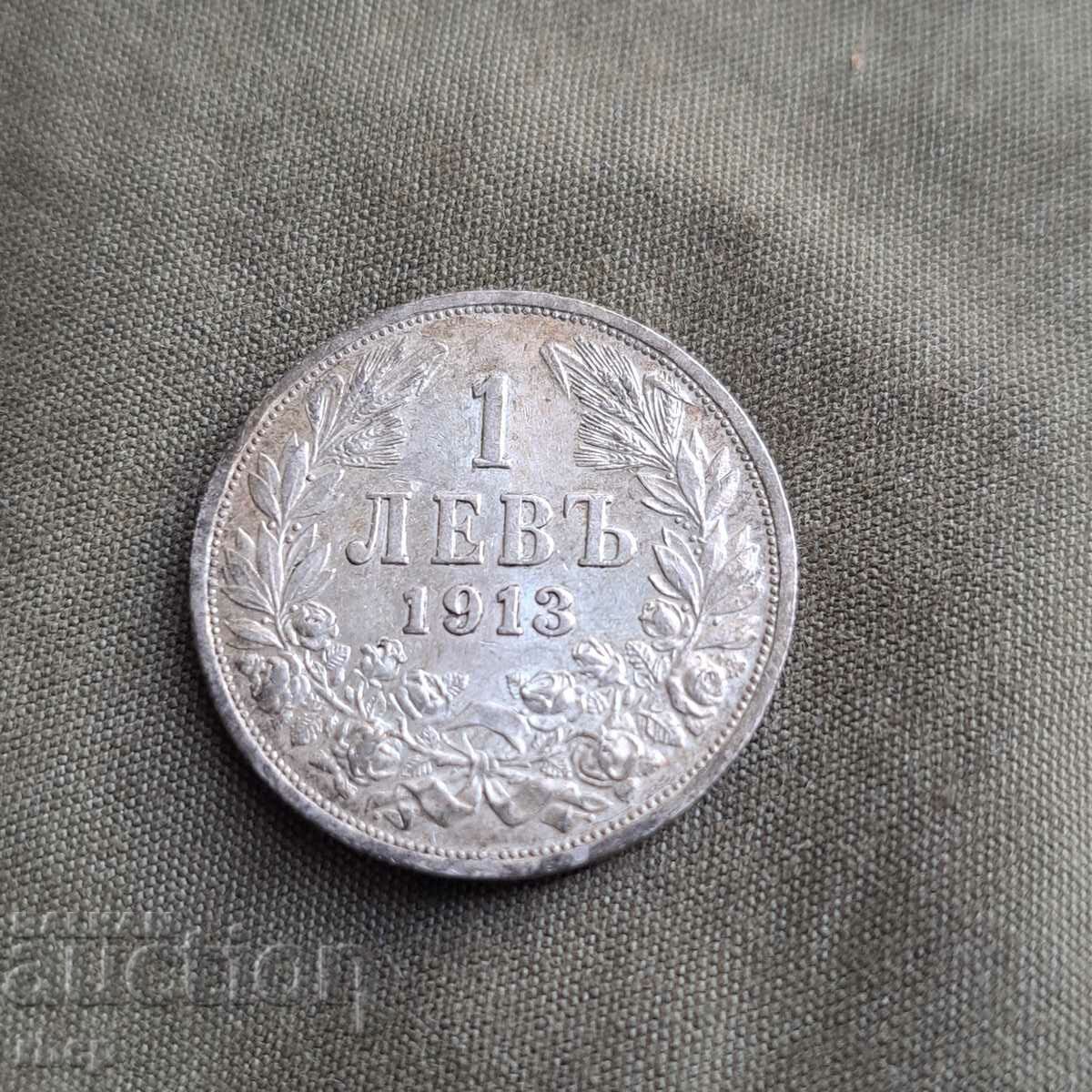 1 лев 1913 отличен релеф!! Монета сребро