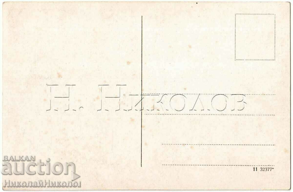 CARTE VECHE FABRICĂ GABROVO DIN IV. x RÂND NAȘTERE G778 cu preț € 30.00 | 58.68 BGN