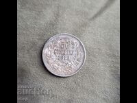 50 cents 1912 - Bulgaria