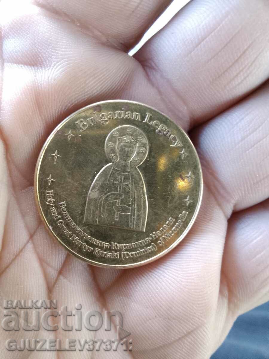 Bulgarian legacyBulgarian souvenir coin