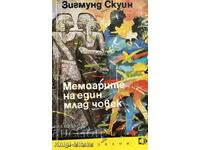 The Memoirs of a Young Man - Sigmund Squin