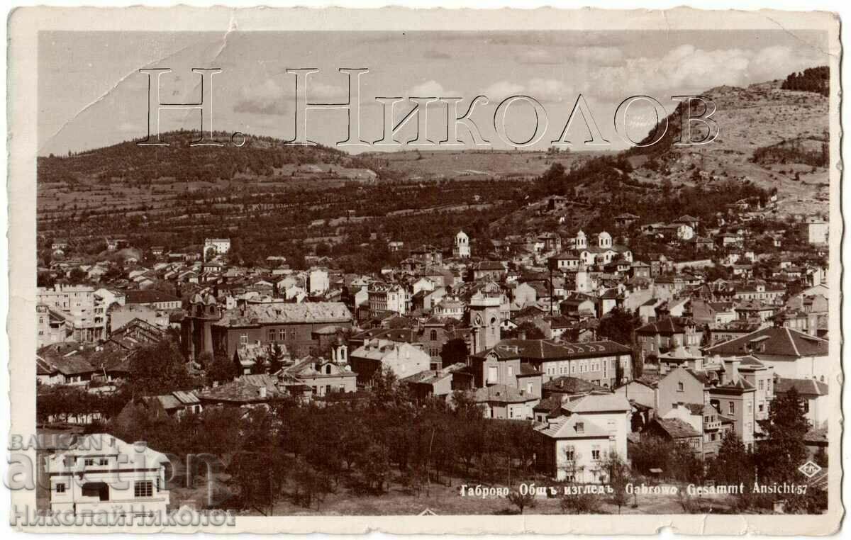 1937 ΠΑΛΙΑ ΚΑΡΤΑ GABBROVO ΓΕΝΙΚΗ ΕΜΦΑΝΙΣΗ G780