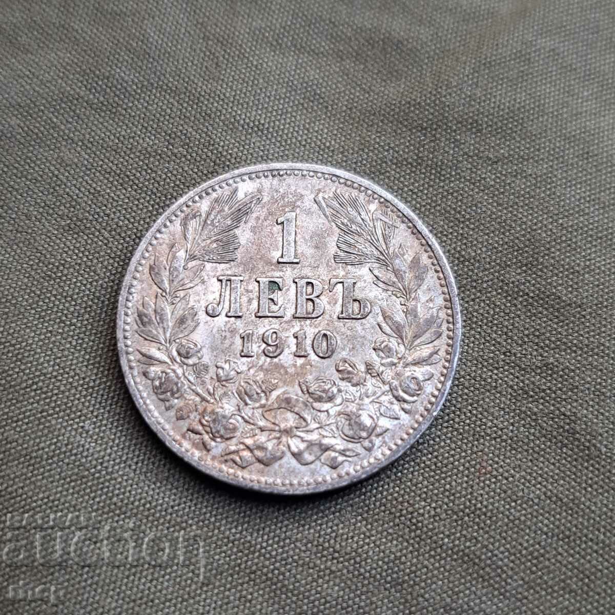 1 BGN 1910 coin patina