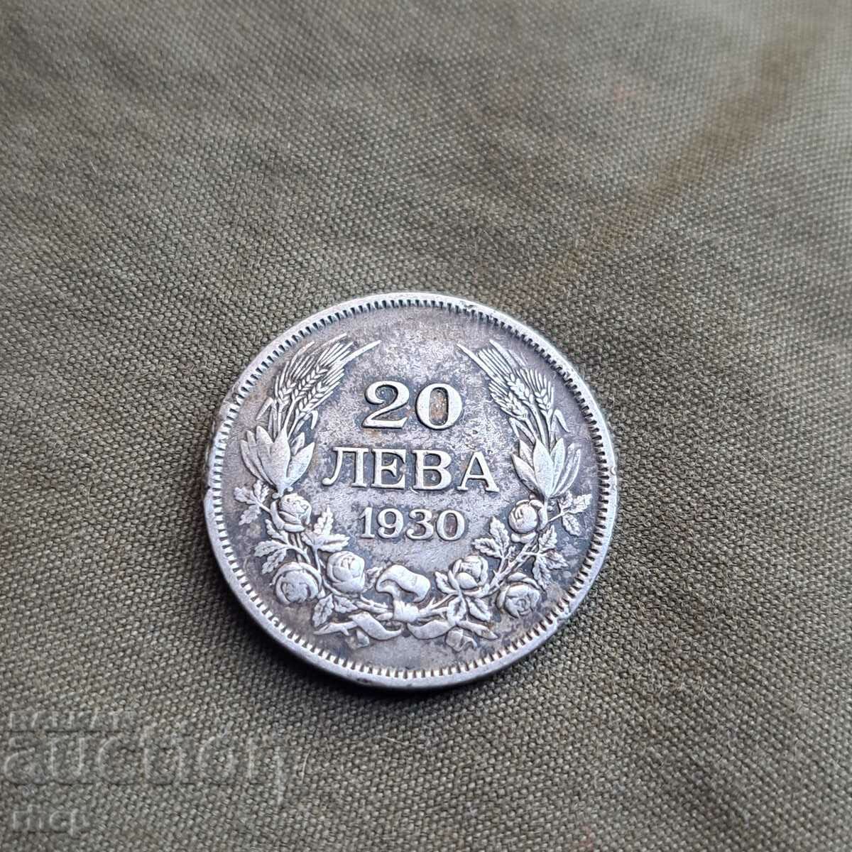 20 лева 1930 монета