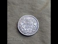 Monedă de 20 BGN 1930