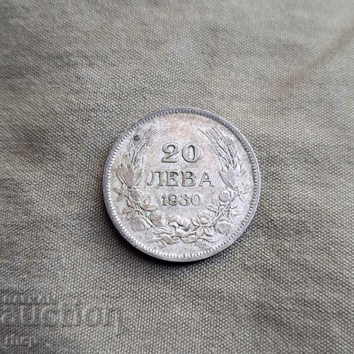 20 лева 1930 монета ....1