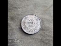 Monedă de 20 BGN 1930 ....1