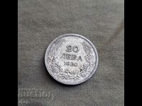 Monedă de 20 BGN 1930 .... numărul 2