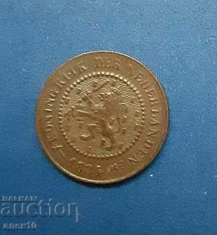 Netherlands 1/2 cent 1884