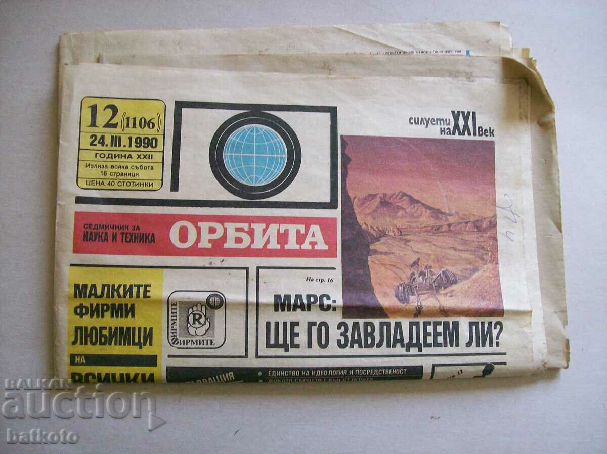 Old magazine Orbita no. 12/24/03/1990