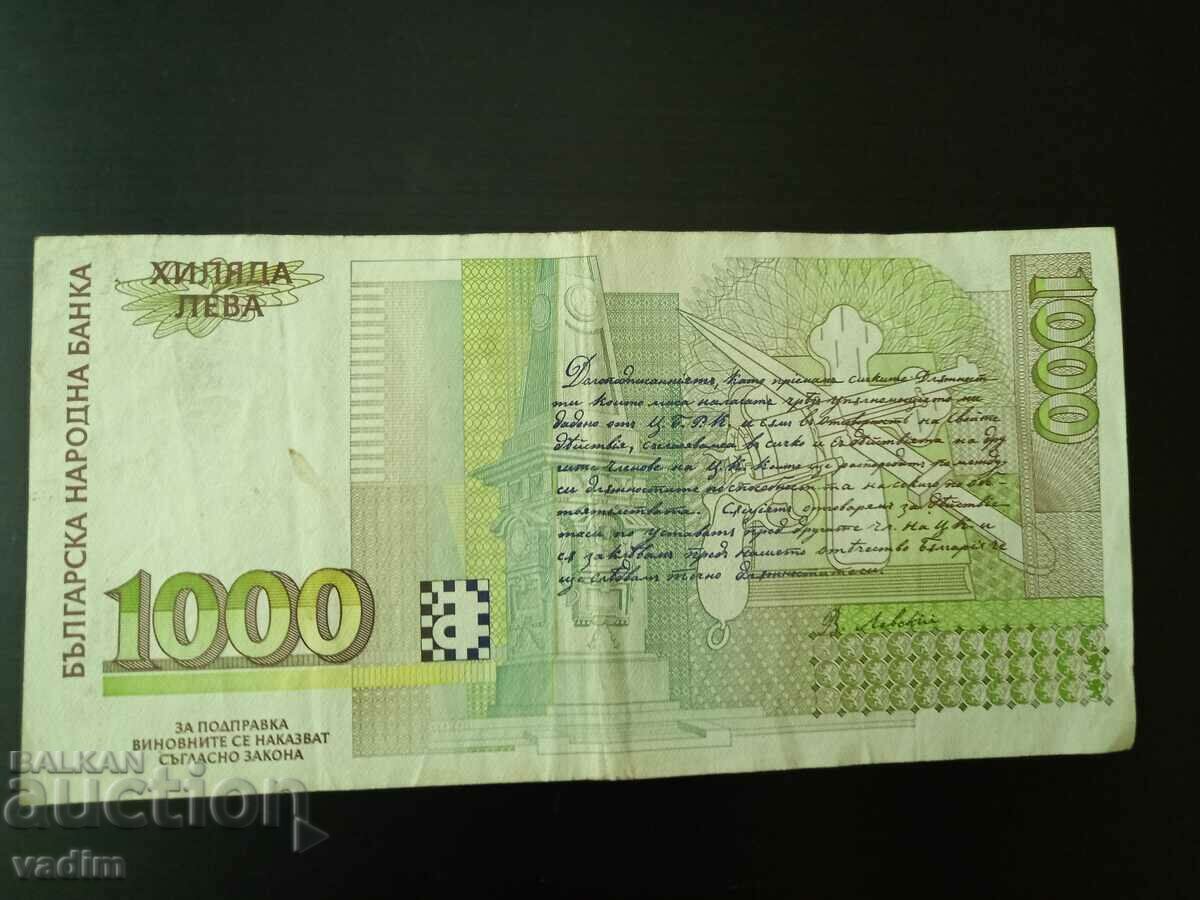 1000 BGN 1997 1 with price 10.00 BGN | € 5.11 1000 BGN 1997 1 with price 10.00 BGN | € 5.11