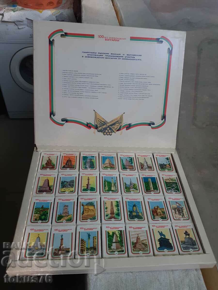 Collection of matches 100 years since the liberation of Bulgaria with price 120.00 BGN | € 61.36