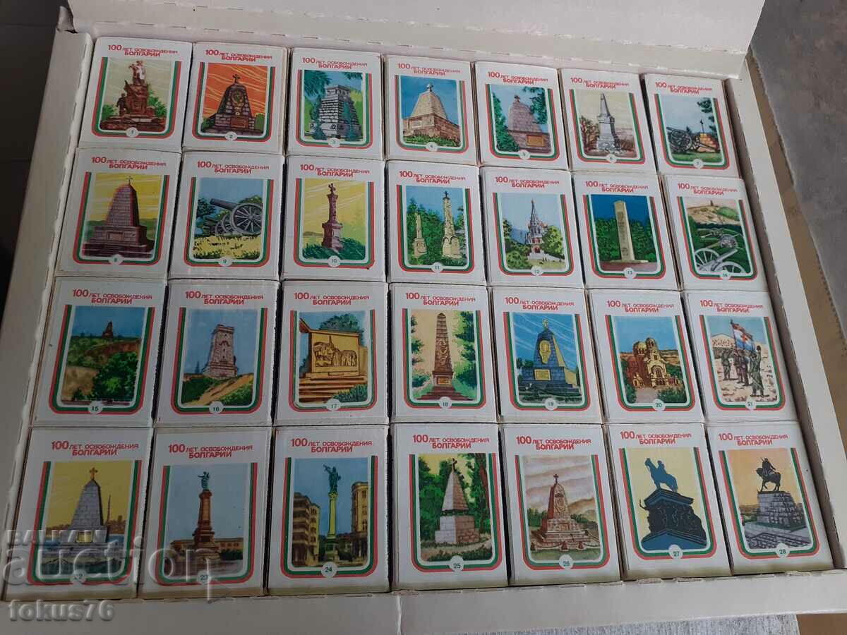 Delivery of Collection of matches 100 years since the liberation of Bulgaria