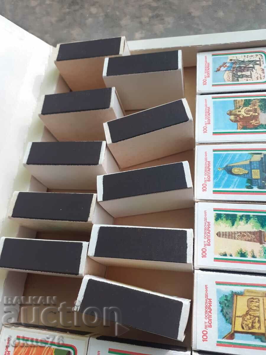 Collection of matches 100 years since the liberation of Bulgaria - 5