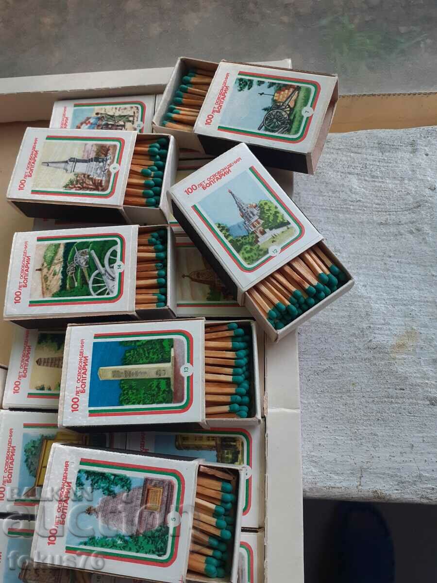 Collection of matches 100 years since the liberation of Bulgaria - 6