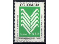 1976. Колумбия. Износ и производство на захар, Кали.