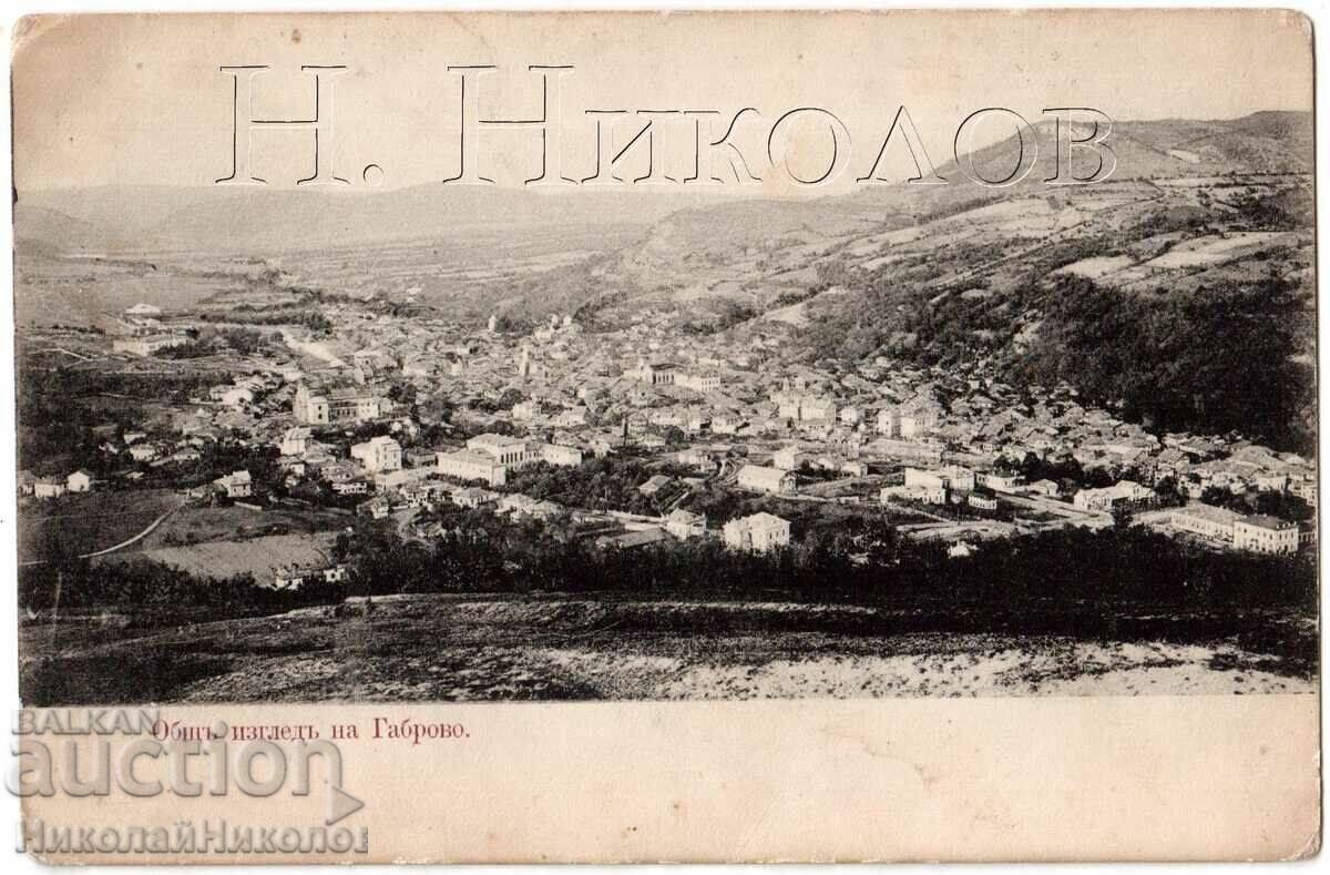 1912 СТАРА КАРТИЧКА ГАБРОВО ОБЩ ИЗГЛЕД Г786