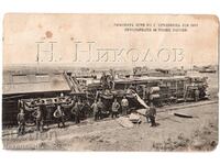 1913 OLD CARD UPPER ORYAHOVICTA STATION DISASTER G790
