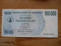 100000 de dolari 2007 - Zimbabwe (VF)