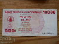 10 милиона долара 2008 г - Зимбабве ( VF )