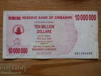 10 милиона долара 2008 г - Зимбабве ( VF )