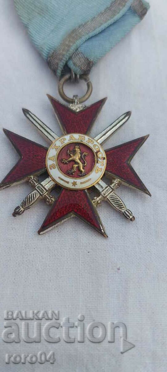 FOR COURAGE with price 395.00 BGN | € 201.96 FOR COURAGE with price 395.00 BGN | € 201.96