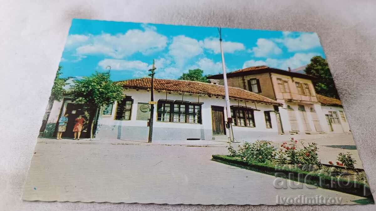 Пощенска картичка Сопот Къща-музей Иван Вазов 1977