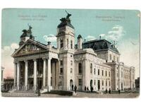 ΠΑΛΙΑ ΚΑΡΤΥΚΑ ΣΟΦΙΑ ΕΘΝΙΚΟ ΘΕΑΤΡΟ G796