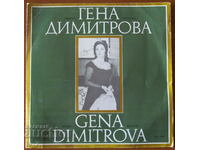 RECORD - GENA DIMITROVA, large format